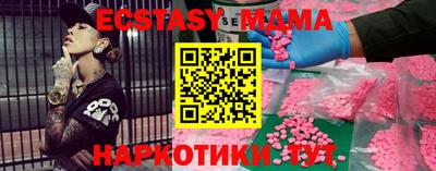 стафф Балаково