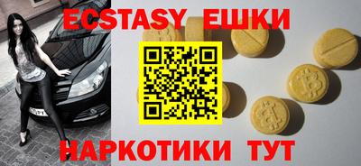 гашик Балашиха