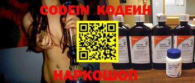 мяу мяу мука Балахна