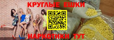 гашик Балашиха
