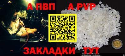 PSILOCYBIN Балаково