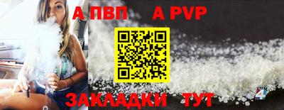 меф Балашиха