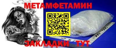 PSILOCYBIN Балаково
