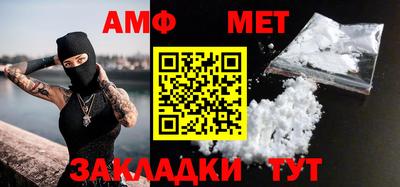 гашик Балашиха