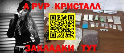 гашик Балашиха