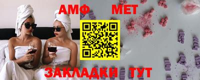 гашик Балашиха