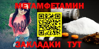гашик Балашиха