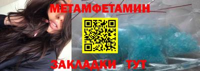 гашик Балашиха