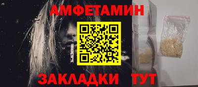 гашик Балашиха