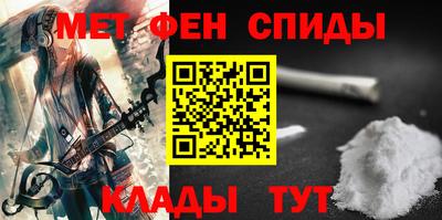 мяу мяу мука Балахна