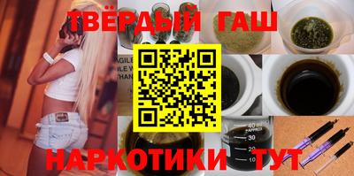 гашик Балашиха