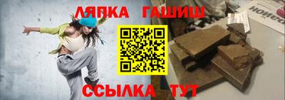 гашик Балашиха