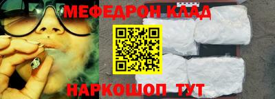 PSILOCYBIN Балаково