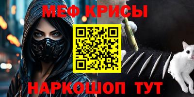 стафф Балаково