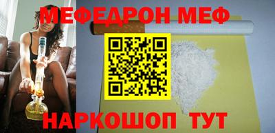 PSILOCYBIN Балаково