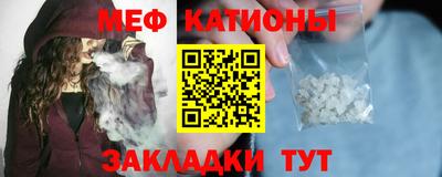 мяу мяу мука Балахна