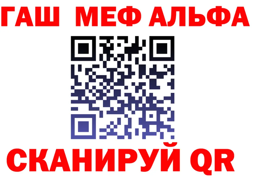 АМФ Розовый как войти это MEGA Прохладный