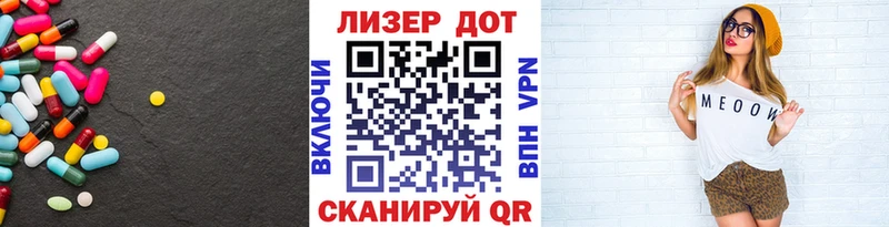 купить наркотики цена  Прохладный  ЛСД экстази ecstasy 