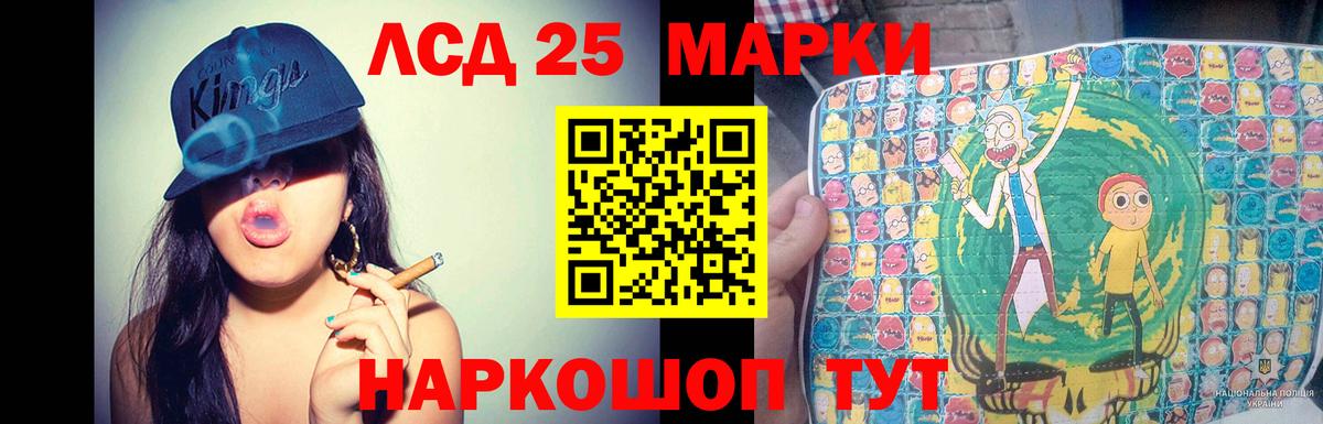 ЛСД экстази ecstasy  Лсд 25 экстази кислота  Прохладный 