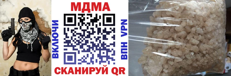 МДМА crystal  блэк спрут ТОР  Прохладный 