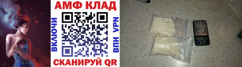 где купить наркоту  Прохладный  omg рабочий сайт  МЕТАМФЕТАМИН Декстрометамфетамин 99.9% 