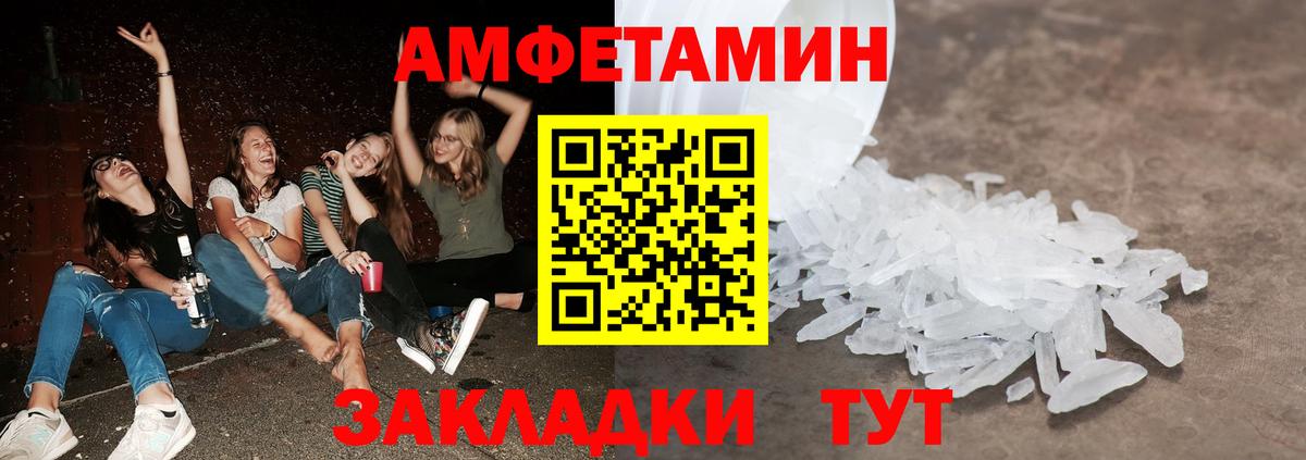 Прохладный  МЕТАМФЕТАМИН витя  Вход с VPN 