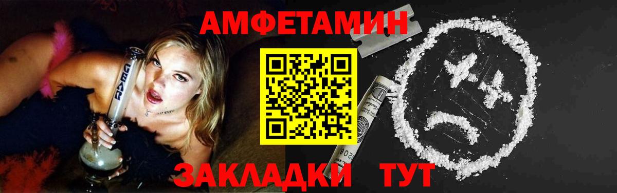 МДМА  Прохладный  Гашиш  COCAIN  Кетамин  Меф кристаллы  ГАШИШ  Меф МЯУ МЯУ   Канабис 