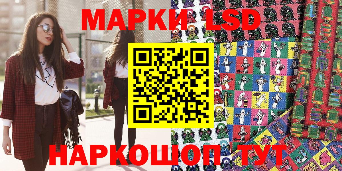 Наркотические марки 1,8мг  Прохладный  Наркотические марки 1,8мг 