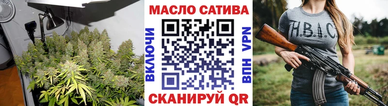Дистиллят ТГК концентрат  как найти   Прохладный 