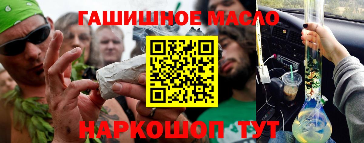 Дистиллят ТГК вейп Прохладный
