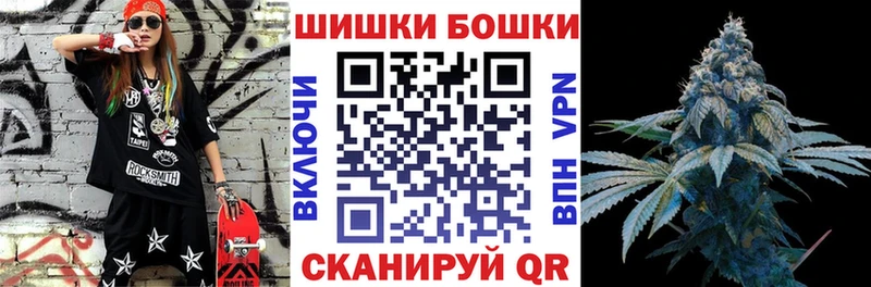 Шишки марихуана Bruce Banner  наркошоп  Прохладный 