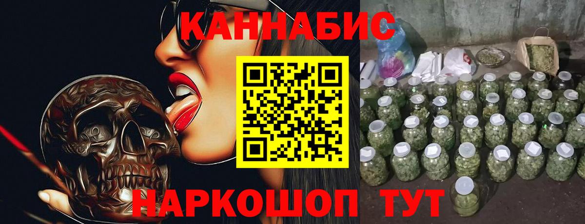 Шишки марихуана Amnesia  Бошки Шишки THC 21%  Прохладный  Бошки марихуана сатива 