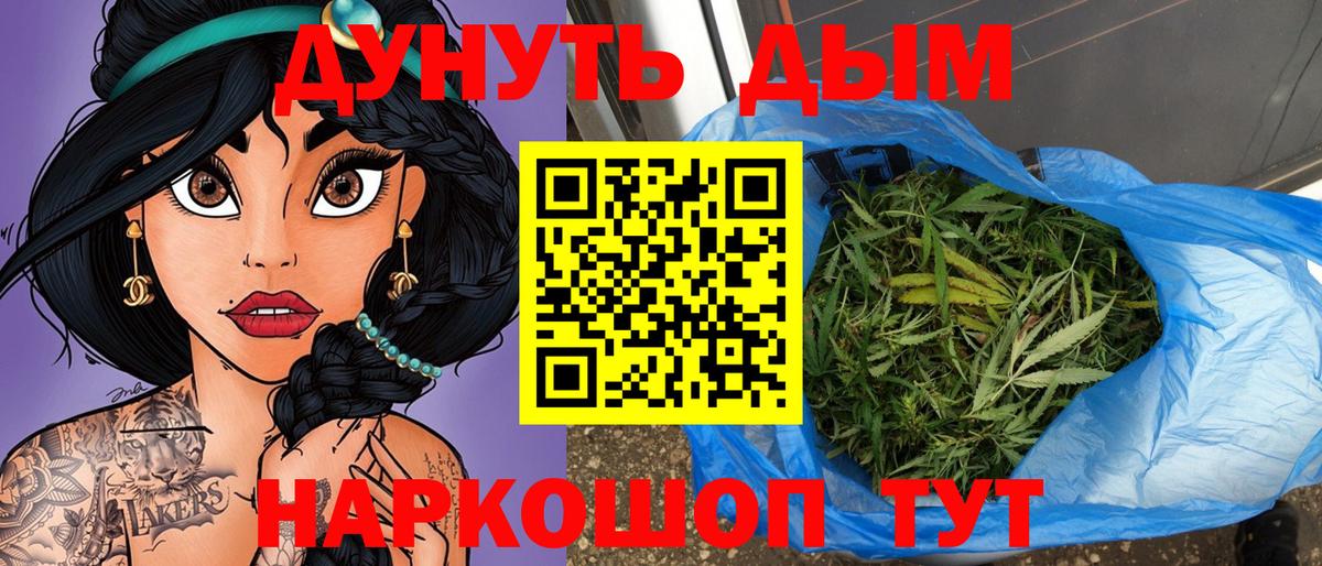 Конопля Ganja Прохладный